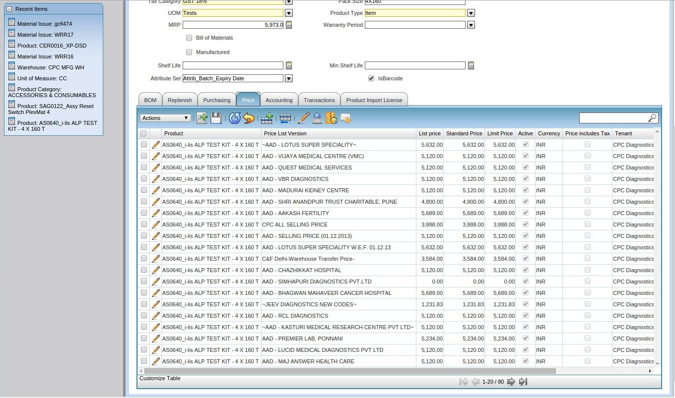 Compiere_ERP_Training_Product3
