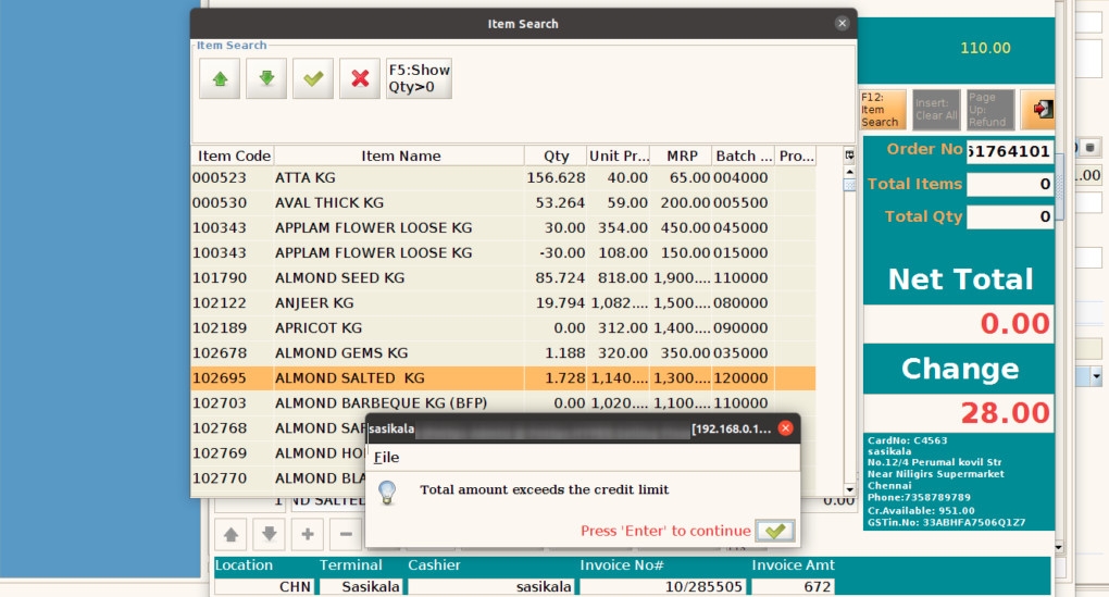 How to set Credit Limit to a Customer in ADempiere Retail TenthPlanet-ADempiere-Masters-CustomerCreditLimit-4