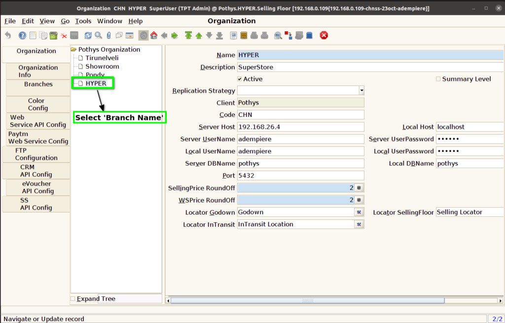 How to configure SMS Gateway Settings in ADempiere Retail? SMS 2