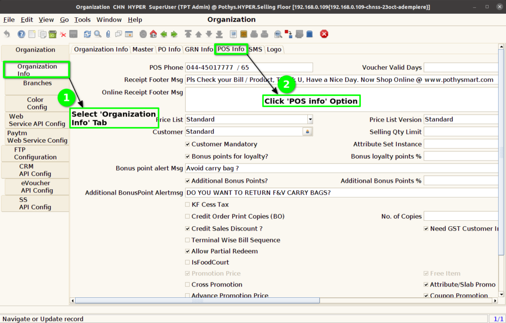 How to configure SMS Gateway Settings in ADempiere Retail? SMS 3 1