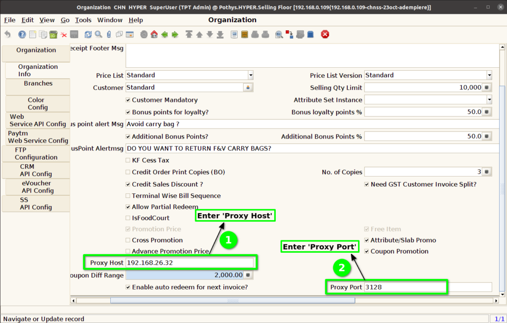 How to configure SMS Gateway Settings in ADempiere Retail? SMS 4 1