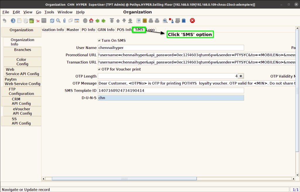 How to configure SMS Gateway Settings in ADempiere Retail? SMS 5