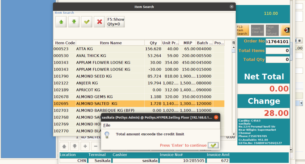 How to set Credit Limit to a Customer in Adempiere Retail Screenshot from 2023 11 25 14 06 56