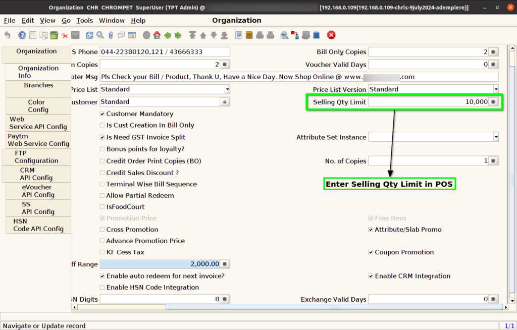 How to do POS Info setup in Branch screen of ADempiere Retail TenthPlanet ADempiere POS POSInfoSetup 17