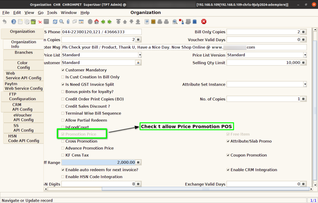 How to do POS Info setup in Branch screen of ADempiere Retail TenthPlanet ADempiere POS POSInfoSetup 18