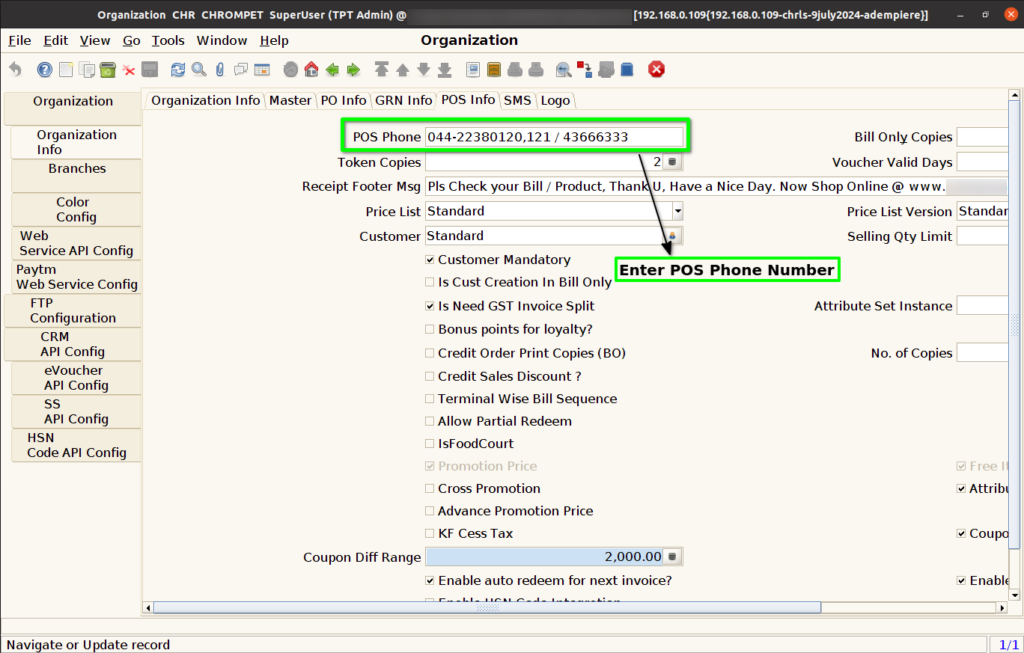 How to do POS Info setup in Branch screen of ADempiere Retail TenthPlanet ADempiere POS POSInfoSetup 2