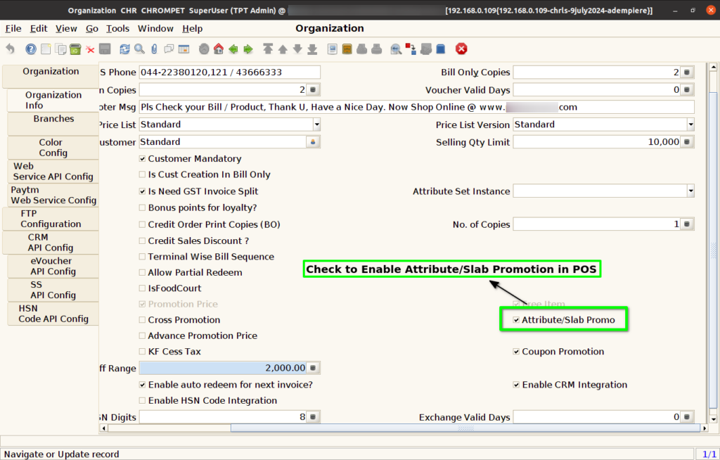 How to do POS Info setup in Branch screen of ADempiere Retail TenthPlanet ADempiere POS POSInfoSetup 20