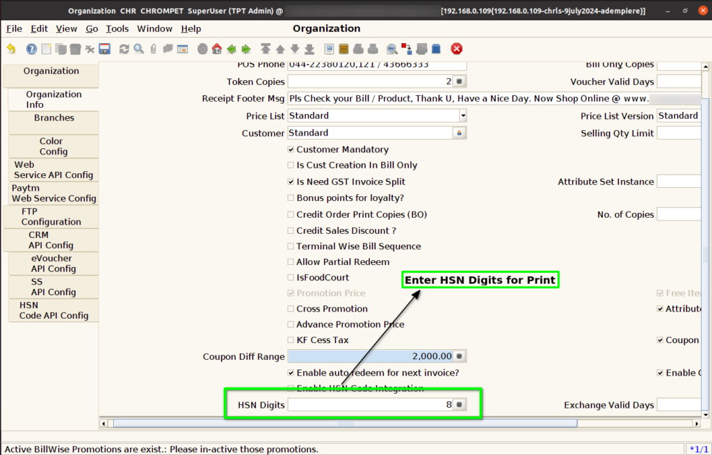 How to do POS Info setup in Branch screen of ADempiere Retail TenthPlanet ADempiere POS POSInfoSetup 27