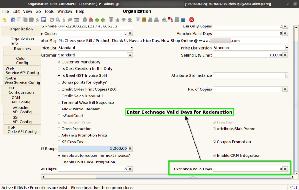 How to do POS Info setup in Branch screen of ADempiere Retail TenthPlanet ADempiere POS POSInfoSetup 28