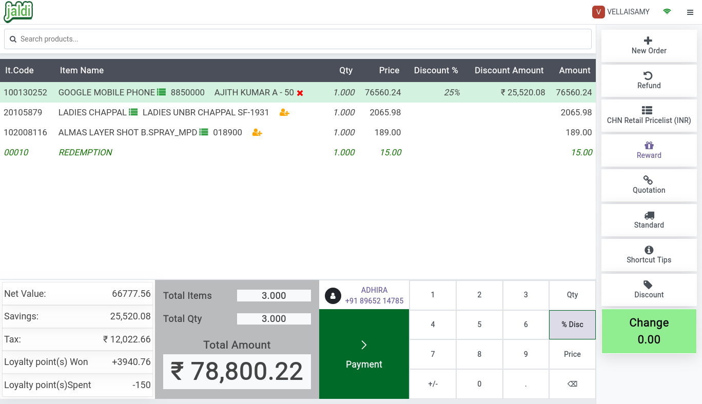 Odoo-Retail-POS-Banner Odoo-Retail-POS-Banner