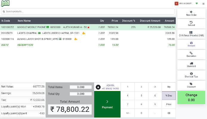 Odoo-Retail-POS-Classic-Grid-View
