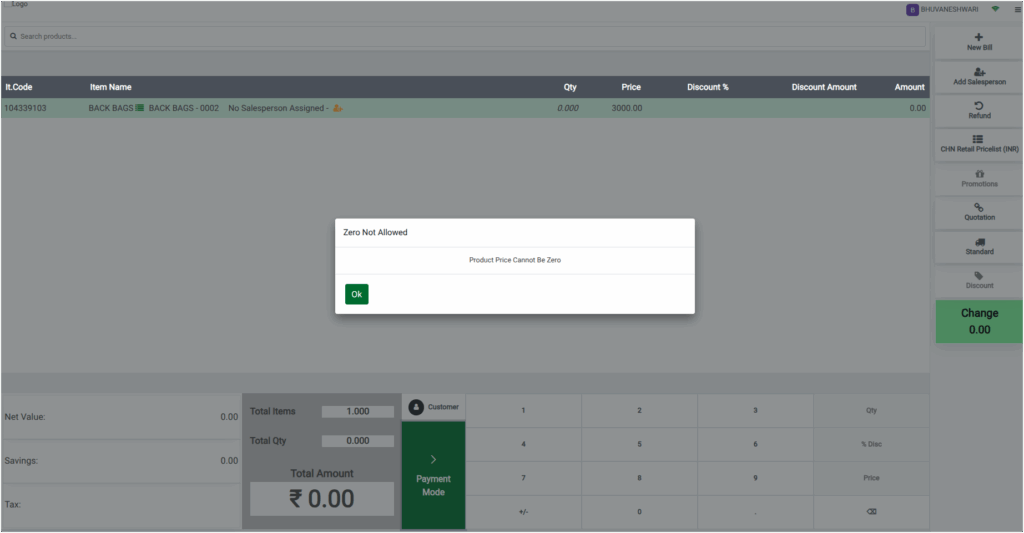 Odoo POS Cart Qty Zero Validation 