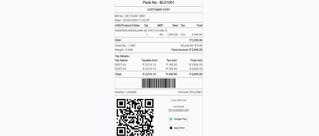 Odoo Bill Only Terminal Receipt