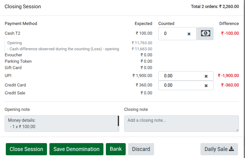 Odoo Denomination Before