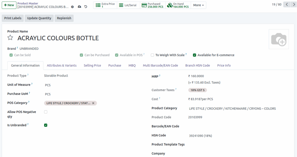 Odoo E Commerce Product Master