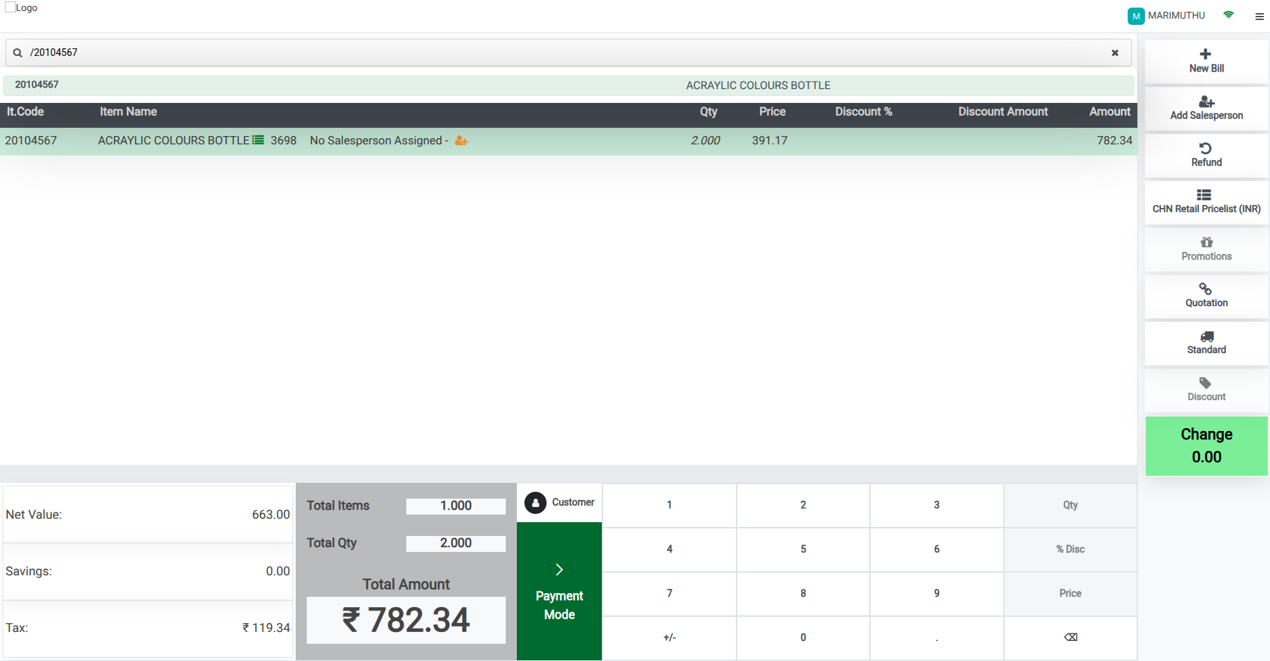 How to process Lot Products order in Odoo POS? - TenthPlanet Technologies