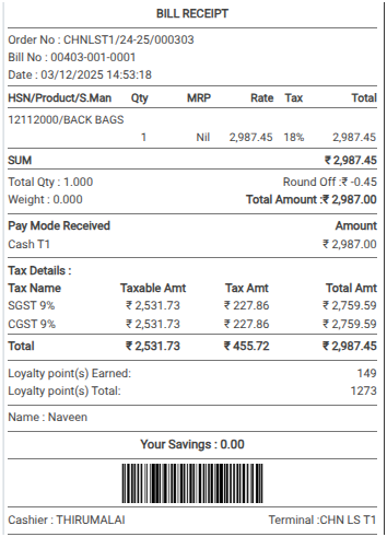 Odoo POS Bill Receipt Round Off